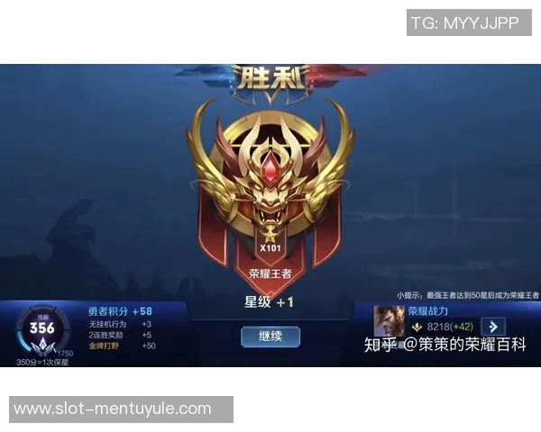 实时新闻聚焦王者荣耀TES战术解析与团队协作的深度探讨